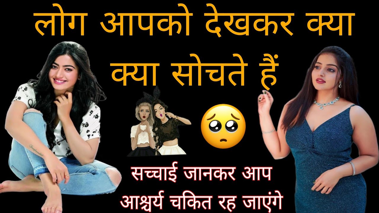 🧿लोग आपको देखकर क्या सोचते हैं  🤔 LOG APKO DEKHAR  KYA SOCHTE HAIN/TIMELESS READING/TAROT READING