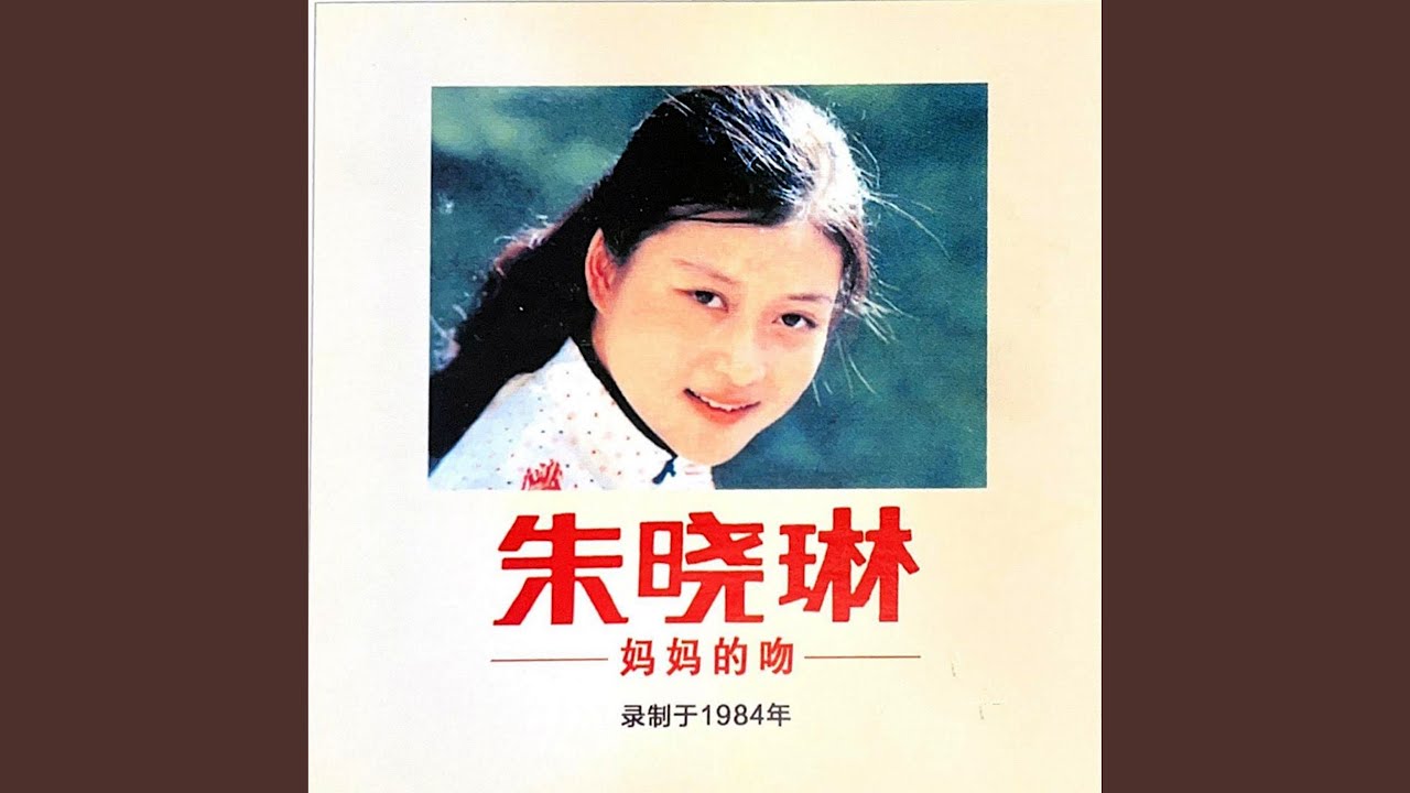 Tonton 一江春水 di YouTube