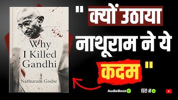 Why I Killed GANDHI– Beyond Right and Wrong? by NATHURAM GODSE  | Audiobook | Book Summary In Hindi