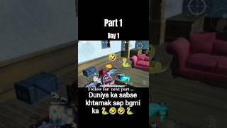 "BGMI me sap 🤣 #IGHarshGamer #BGMISnake #BGMIMemes #BGMIShorts #FunnyGaming #BGMILol #bgm#bgmifunny