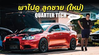 อยากได้ EVO 10 โว้ย! l QUARTER TECH Mitsubishi Evolution l Street Doc