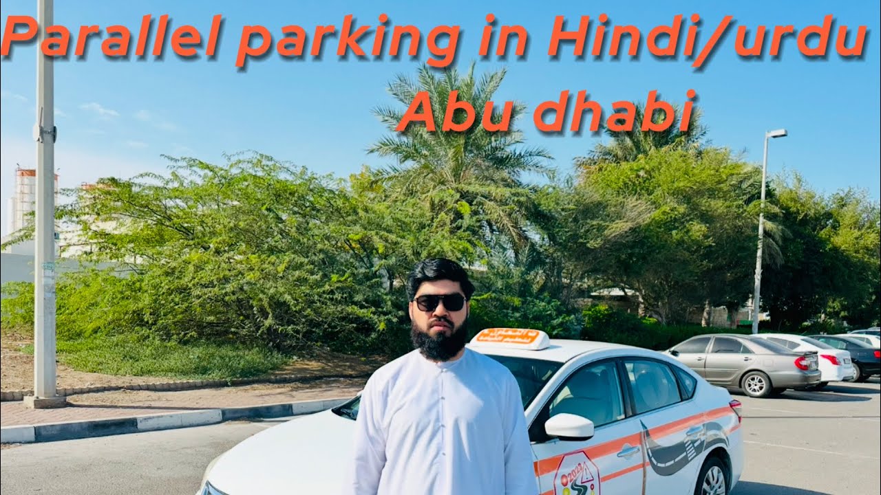 Parallel parking test in Abu Dhabi | parallel parking class in hindi ...