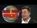 Elon Musk Gerçeği...