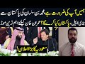 Saudi Arabia ka bara elan, Imran Khan kya karain gy? Usama Ghazi ki bari khabar