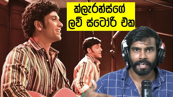 සඳ එක් දිනක්! ආදරෙන් මත් වෙන ෆිල්ම් එක! Clarence rhythm of the guitar review