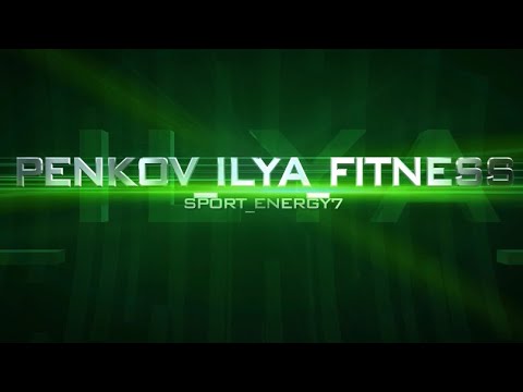 КАРДИО ТРЕНИРОВКА. ГРУППОВЫЕ ТРЕНИРОВКИ