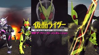 【ガンバライジング】バインダーメモリアルタッグフィニッシュ 仮面ライダーゼロワン ライジングホッパー BR4-002 スキャン演出 必殺技 まとめ「ロッキングカバンストラッシュ」「ライジングタイム