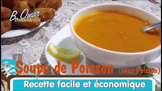 مطبخ تلمسان : وصفة حساء سريع بذوق السمك صحي واقتصادي Soupe de poisson  économique