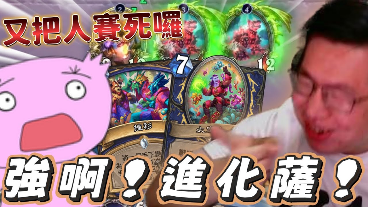 【UMA_Kagami精華】你都賽成這樣還想怎樣🙄！「細節沒一手打對、但還是贏了！？」- Ft.Eason蕭博士