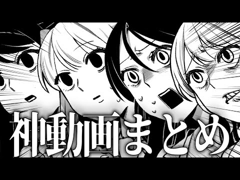 [God Episode] A compilation of shorts I'm confident will be released in the first half of 2025