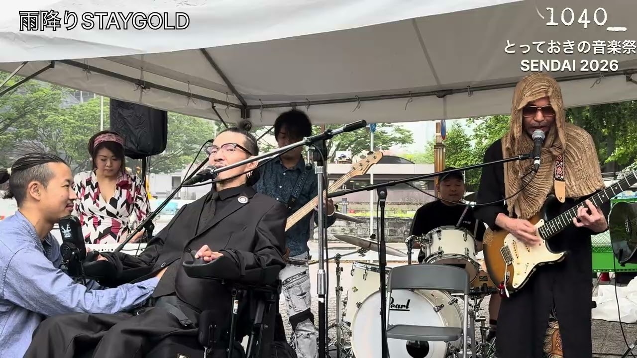 とっておきの音楽祭SENDAI2026 1040_（テンフォーティ）2026/6/7 - YouTube