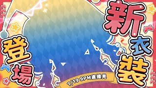 Marika Ch. 真理果の配信のサムネイル画像
