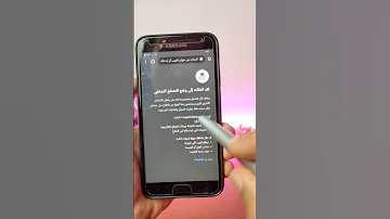 المتصفح الخفي طلع مش خفي 