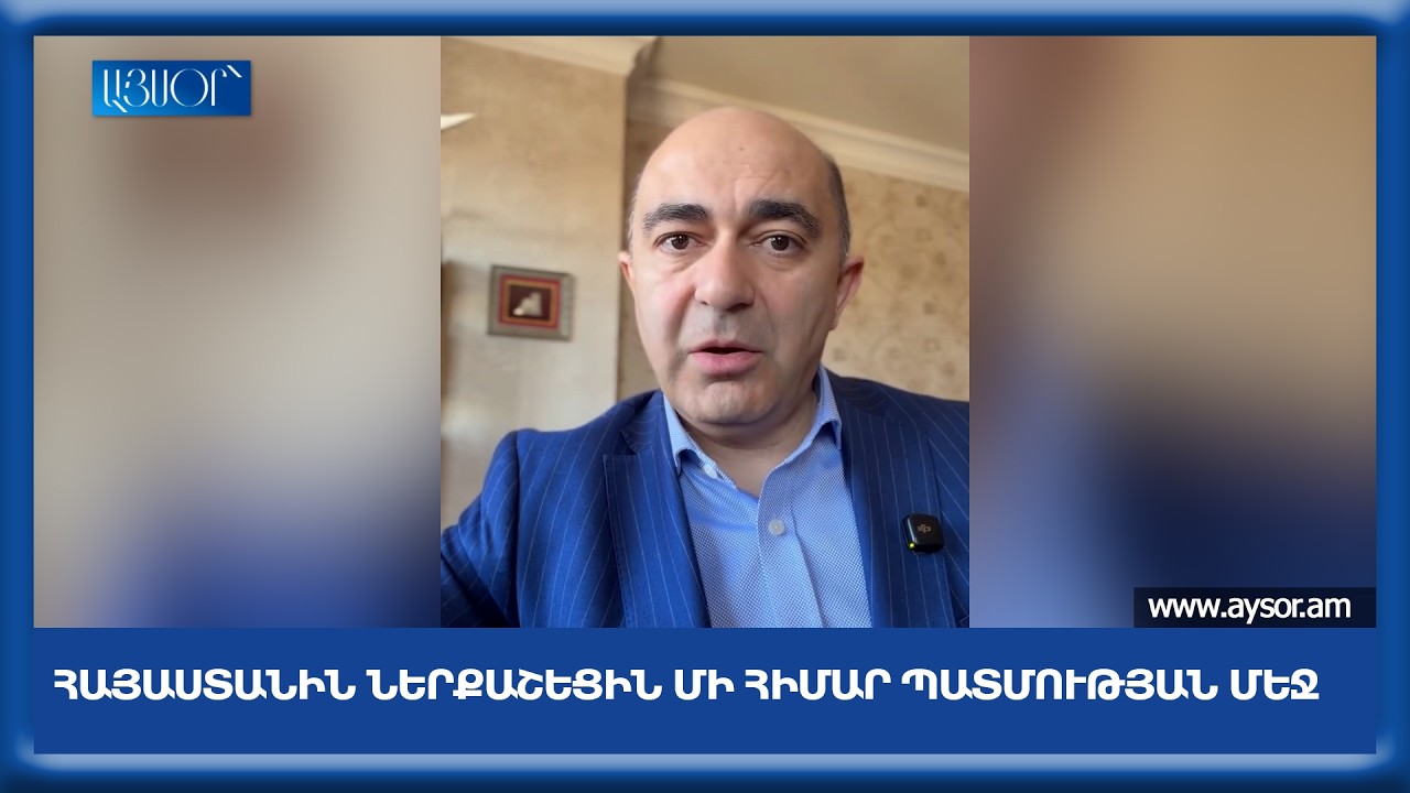 Հայաստանին ներքաշեցին մի հիմար պատմության մեջ