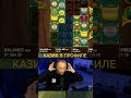 Zubareff BigBamboo Win 