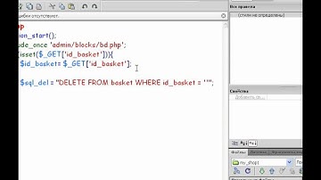 PHP. Урок 28. Создаем интернет магазин.