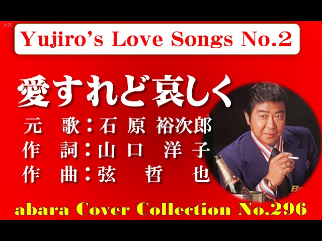 さらば 石原裕次郎 愛と青春の輝跡 さらば 石原裕次郎 愛と青春の輝跡 さらば 石原裕次郎 愛と青春の