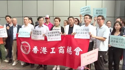 All Sectors Support HK to Maintain Social Stability, Rule of Law - 天天要聞