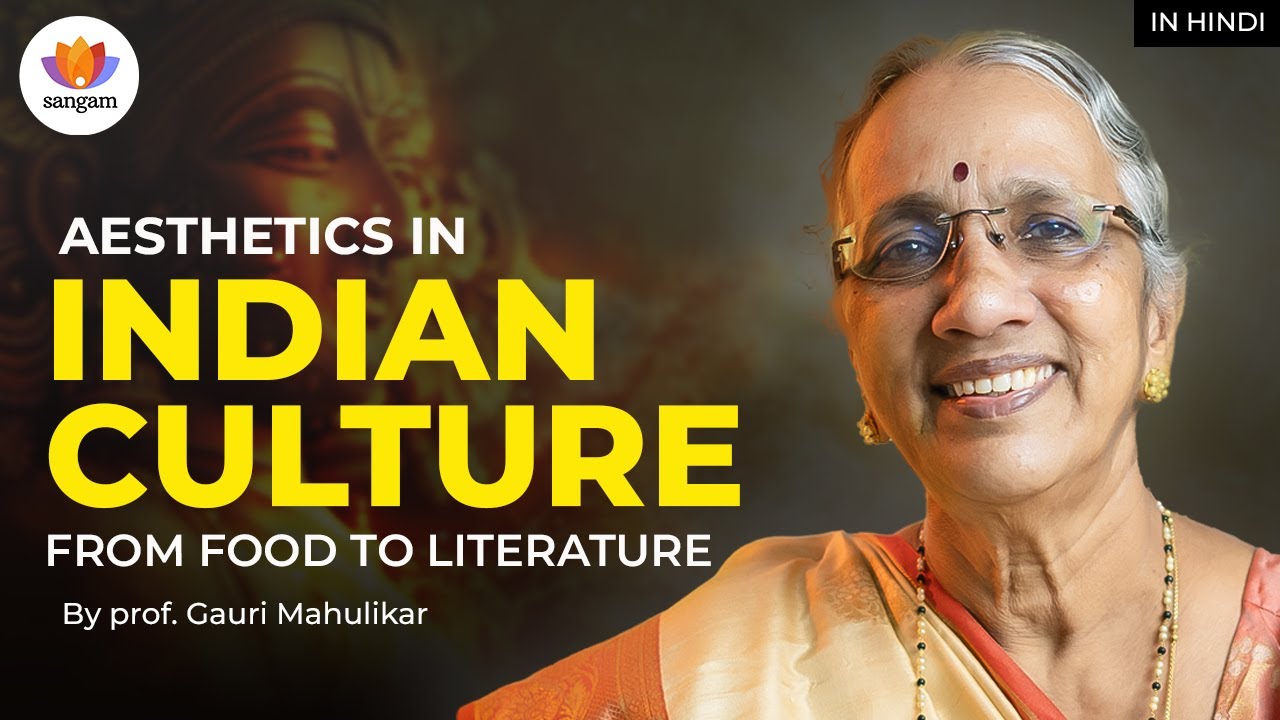 Aesthetics in Indian Culture – From Food to Literature | Prof. Gauri Mahulikar | 