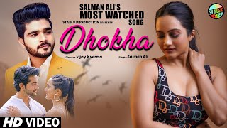 #salman_ali_new_song  | Dhokha Official Song | Amika Shail & Gaurav Sareen  l Sad Romantic Song 2022