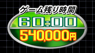 تحميل 逃走 中 タイマー تحميل 逃走 中 タイマー
