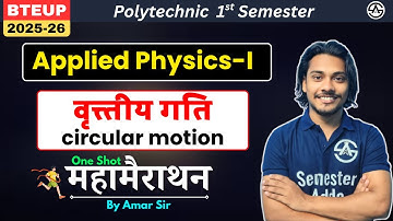 Applied Physics-I | circular motion | One Shot Marathon | Revision with Important Topics
