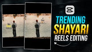Trending Shayari Reels Editing In Capcut | Instagram Reels Shayari Video Editing In Capcut screenshot 4