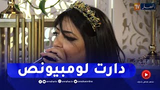 أمل ناصري تؤدي أغنيتها الجديدة حصريا في بلاطو النهار screenshot 4