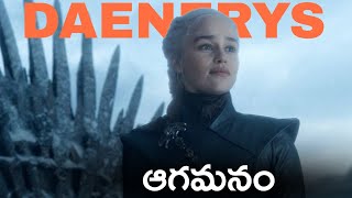 I Explained Game Of Thrones Season 9 Episode 2 In Telugu | HBO