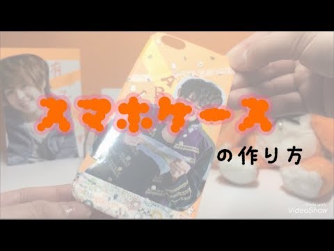 作り方 ジャニーズ ネップリ ジャニーズ ライブ