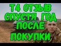 фольксваген т-4 отзыв владельца!                                 #т4  #мультиван