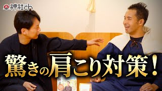 温こしくび血巡り枕　ゆにわマート maxresdefault.jpg