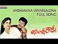 Andamaina Vennelalona Full Song II  Assembly Rowdy II  Mohan Babu, Divya Bharathi