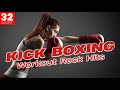 2020 Kick Boxing Rock Hits Workout Session Vol. 1 (140Bpm / 32 Count)