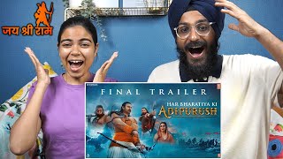 Adipurush (Final Trailer) Reaction | Prabhas | Saif Ali Khan | Kriti Sanon | Om Raut | Bhushan Kumar