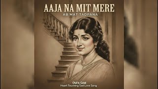 Aaja Na Mit Mere ｜ Ab Mat tadpana | Old Is Gold | Heart Touching Song | Sad Love
