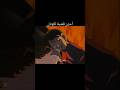 سيمفونية ضوء القمر من اجمل قضايا وحلقات انمي المحقق كونان انمي كونان سيمفونية ضوء القمر من اجمل قضايا وحلقات انمي المحقق كونان انمي كونان
