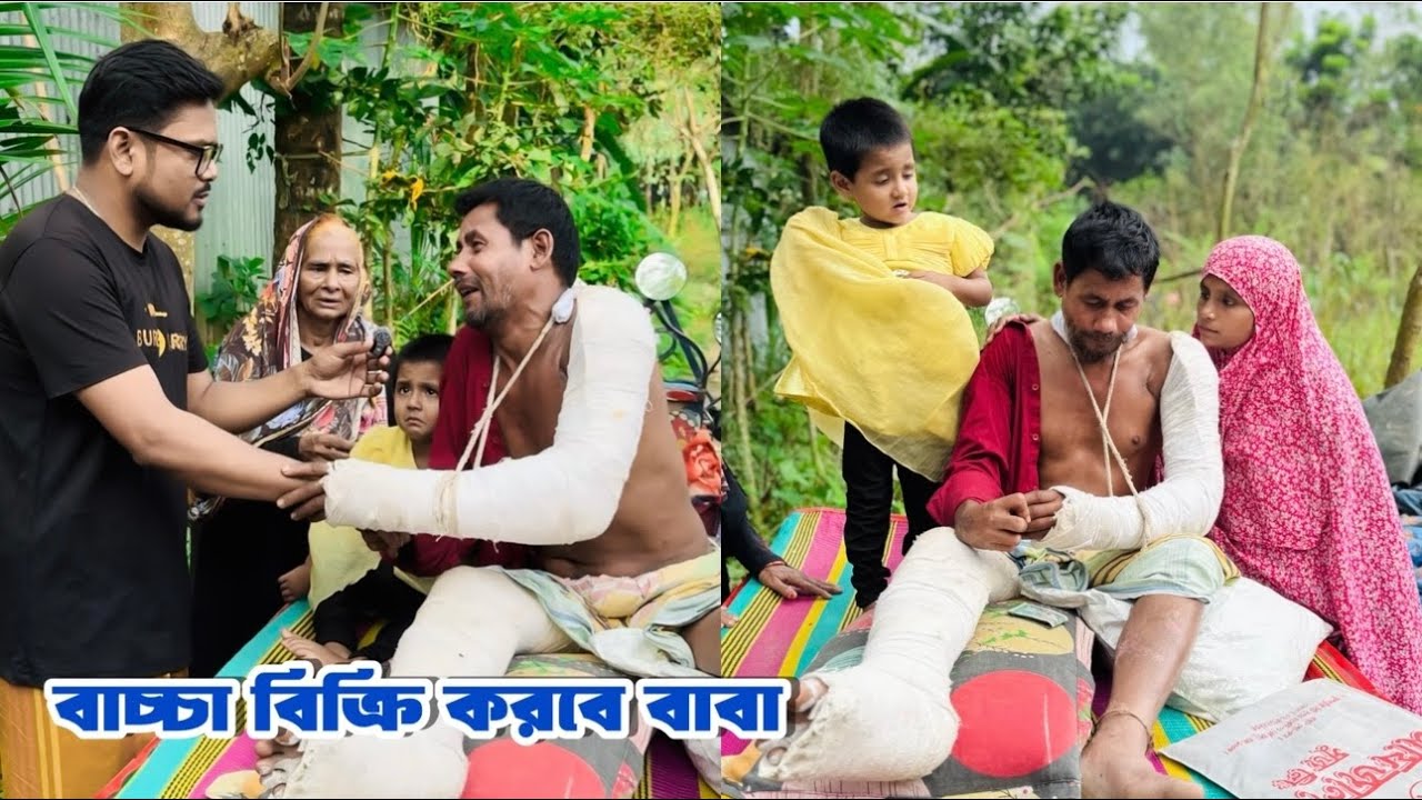 সিজারের টাকা জোগাড় করতে পেটের বা+চ্চা বিক্রি করবেন অসহাম মা
