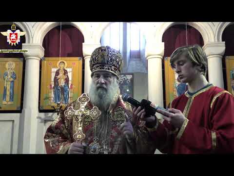 ქადაგება განრღვეულის კვირას