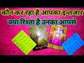            tarot card reading tarot lovers 111 2024tarot