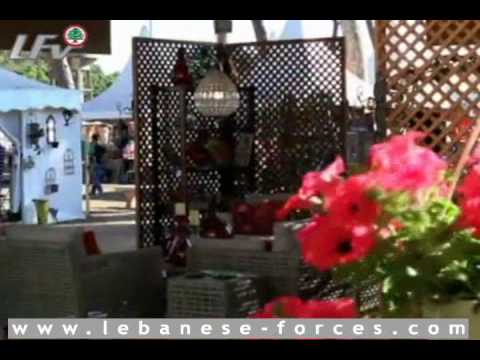 نزلت الضيعة عـ المتحف