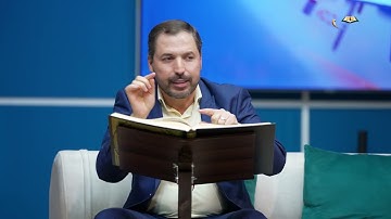 المفردات الصعبة - ص٣٧٧ القسم ٢- القارئ مازن الخالدي