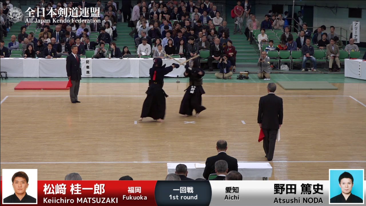 Keiichiro MATSUZAKI -eM Atsushi NODA - 65th All Japan KENDO