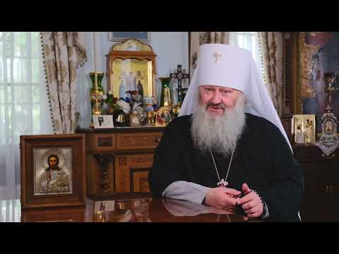 Video: Opis i istorija Kemerovske i Novokuznjecke biskupije