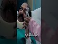 لما تكون مكسر لكن غاوى معاكسة تسلم يا الرحمة عقبال طرحة فرح دخلة عروس