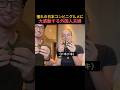 憧れの日本コンビニグルメに大感動する外国人夫婦