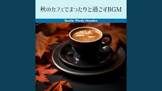 Coffeehouse Composer (Key Db Ver.)
