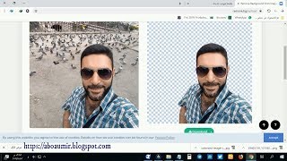 طريقة ازالة خلفية الصور بدون برامج | طريقة جعل خلفية الصور شفافة بدون برامج | موقع إزالة خلفية الصور