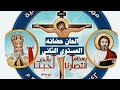 الحان مهرجان الكرازة 2026 الحان مرحلة حضانة المستوى الثاني
