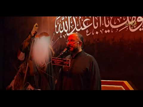 الرادود ملا علي الأحمد ياكربلاء بالغبرة الليلة العاشرة محرم ١٤٤٥هـ